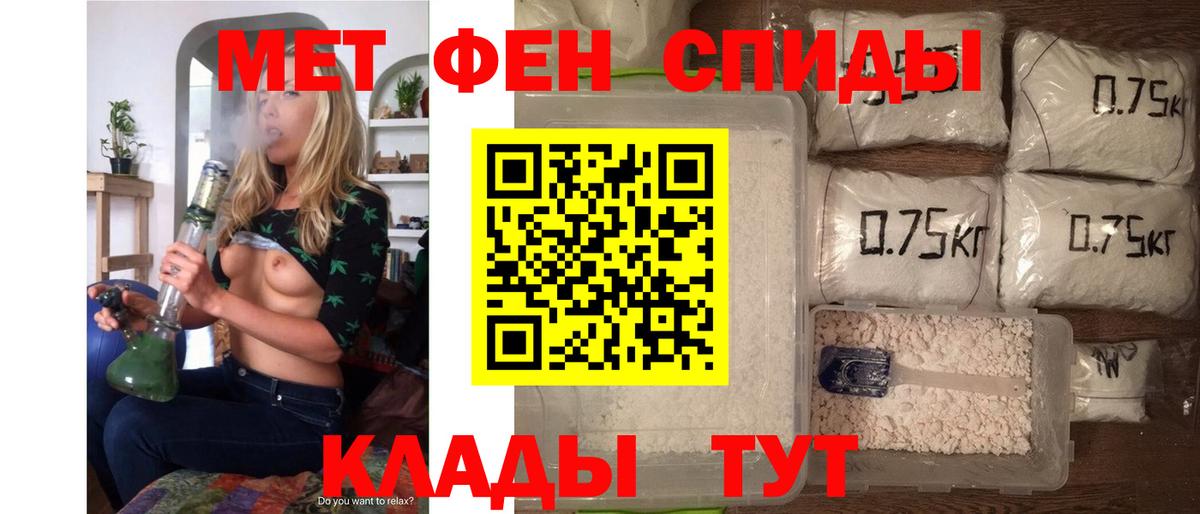 АМФЕТАМИН  АМФЕТАМИН  Богородск  АМФЕТАМИН Розовый  Вход с VPN 