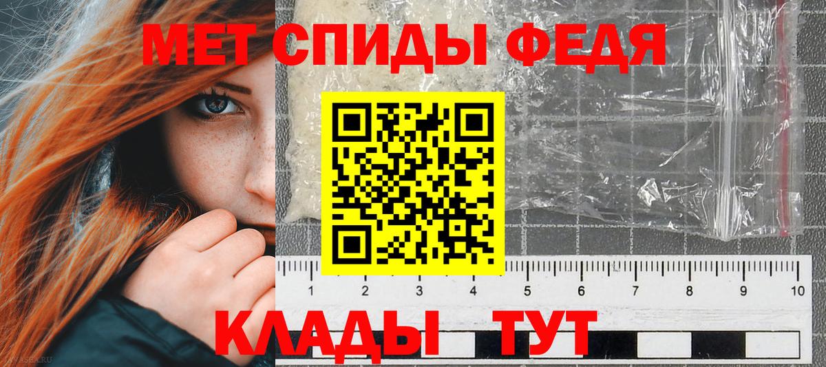 АМФ VHQ Богородск