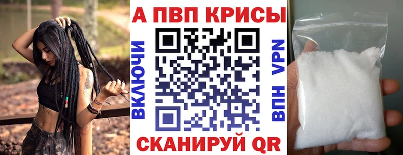 что такое   Богородск  Alpha PVP VHQ 