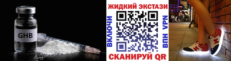 БУТИРАТ буратино  где найти   Богородск 