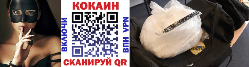 КОКАИН 97% Богородск