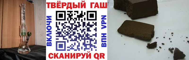ГАШИШ Cannabis  что такое   Богородск 