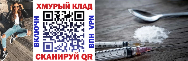Героин VHQ Богородск