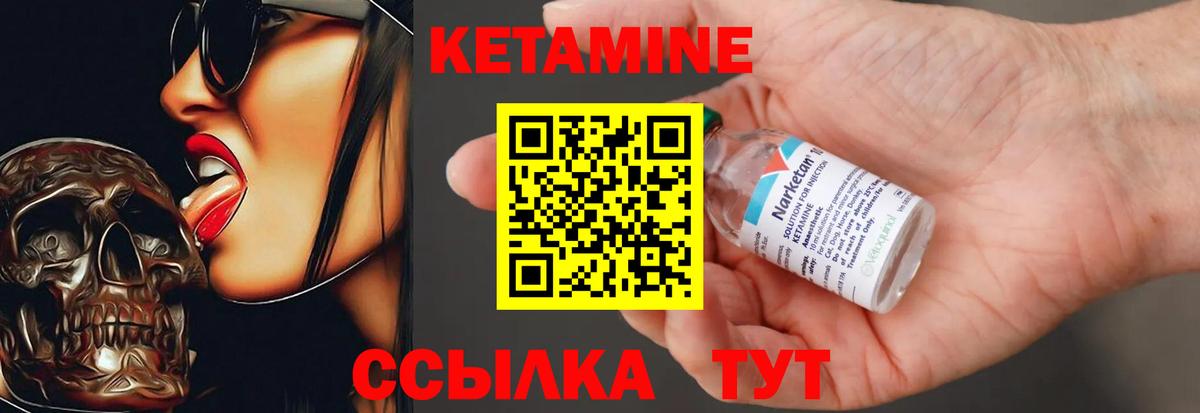 LSD-25  Богородск  А ПВП СОЛЬ   Codein  МЕФ кристаллы  Вход с VPN  МАРИХУАНА  Кокаин  Конопля  ГАШИШ 