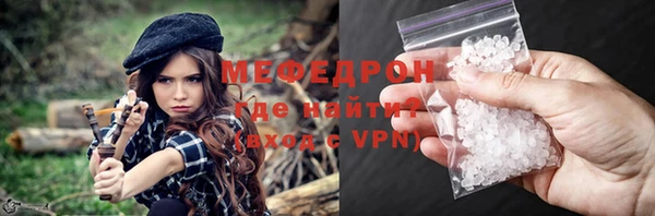прущие крисы Богданович