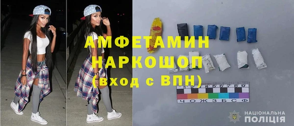 прущие крисы Богданович