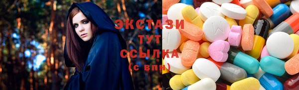 мдма Богородск