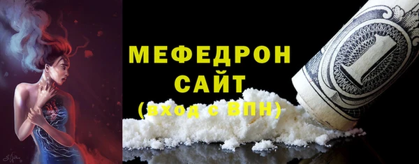 PSILOCYBIN Богородицк