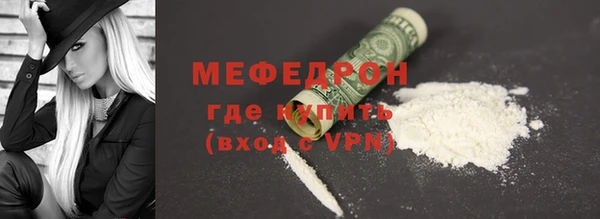 прущие крисы Богданович