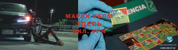 мдма Богородск