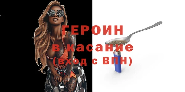 мдма Богородск
