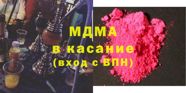 PSILOCYBIN Богородицк