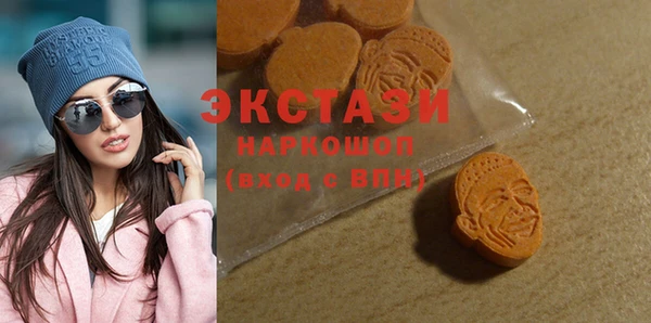 PSILOCYBIN Богородицк