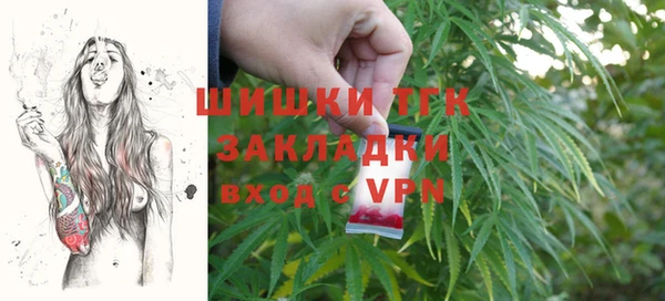 мдма Богородск