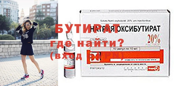 мдма Богородск