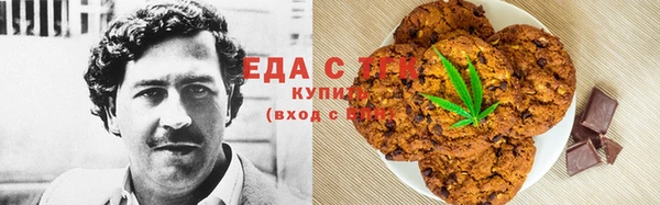 мдма Богородск