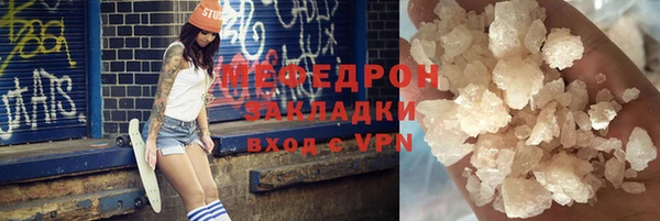 прущие крисы Богданович