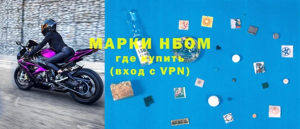 мдма Богородск