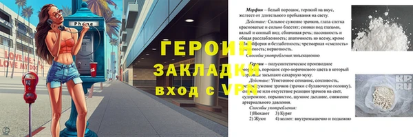 прущие крисы Богданович