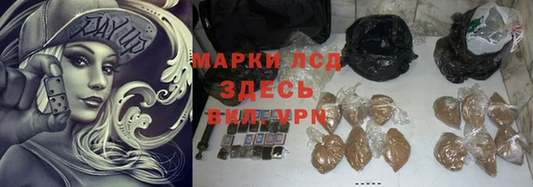 мдма Богородск
