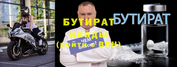 мдма Богородск
