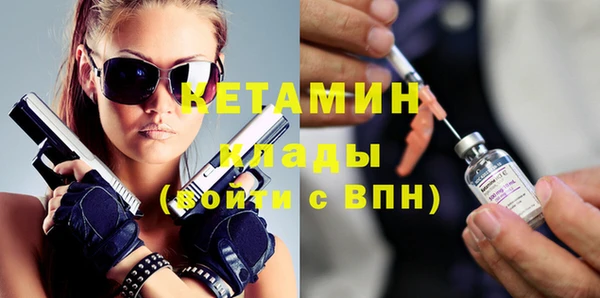 прущие крисы Богданович