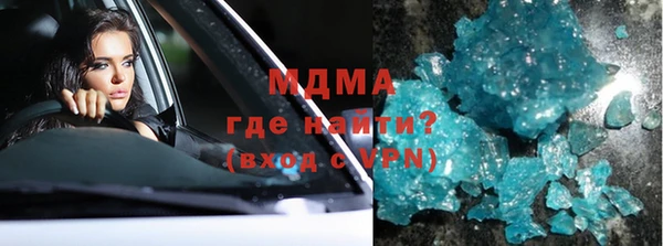 мдма Богородск