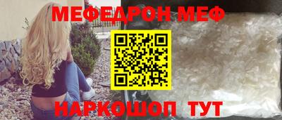 прущие грибы Балашиха