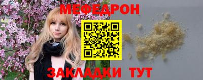 ALPHA-PVP Беслан