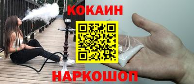 прущие грибы Балашиха