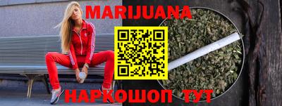 бутират Балахна