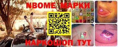 трава Балаково