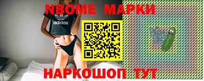 трава Балаково
