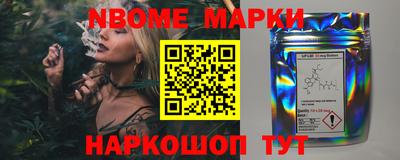 трава Балаково