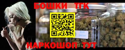 трава Балаково