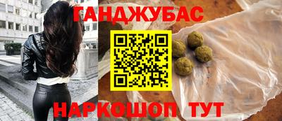 трава Балаково