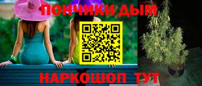 трава Балаково