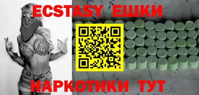 трава Балаково