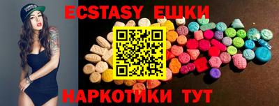 трава Балаково