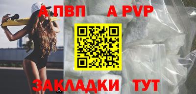 прущие грибы Балашиха