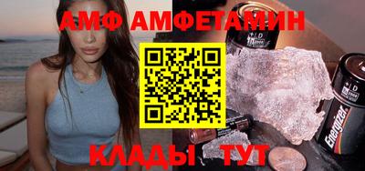 трава Балаково