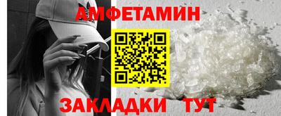 прущие грибы Балашиха