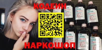 трава Балаково