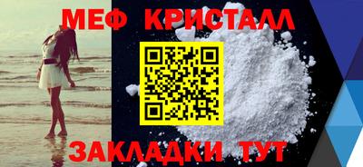 прущие грибы Балашиха