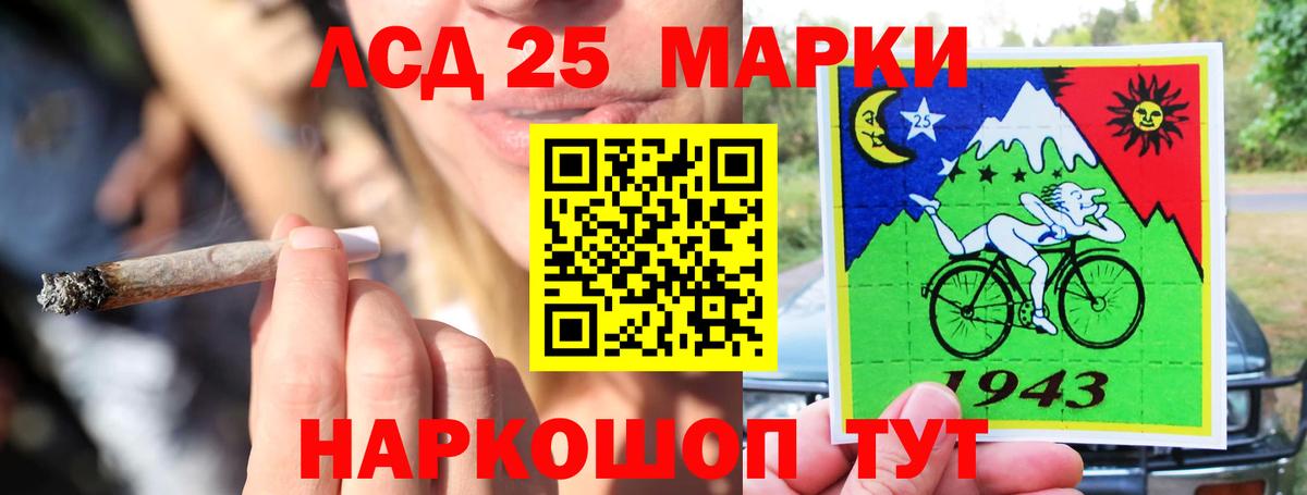 Богородск  LSD-25 экстази ecstasy  LSD-25 экстази ecstasy  Вход с VPN 