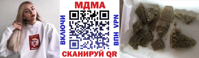 MDMA молли купить закладку Богородск