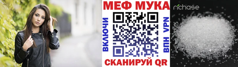 Мефедрон mephedrone  MEGA рабочий сайт  Богородск 