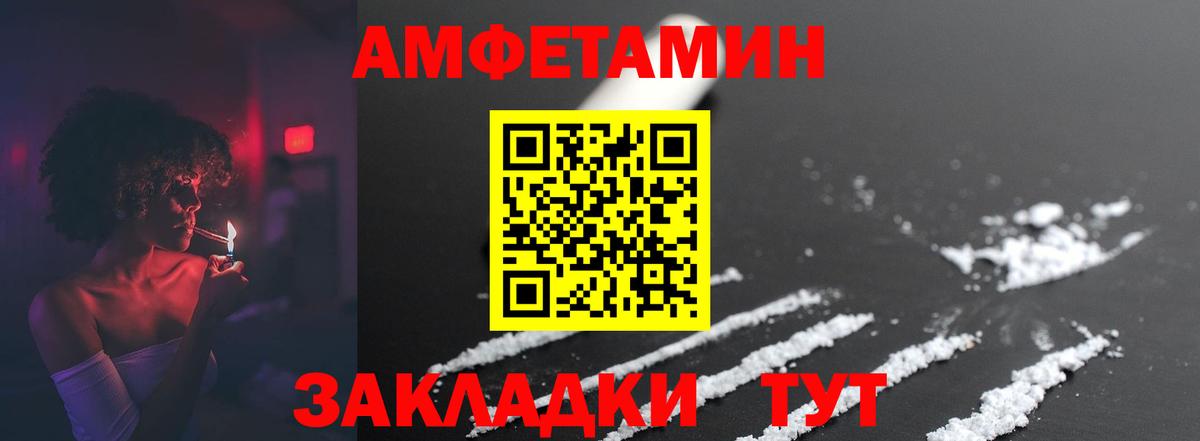Первитин Декстрометамфетамин 99.9%  Вход с VPN  Богородск 