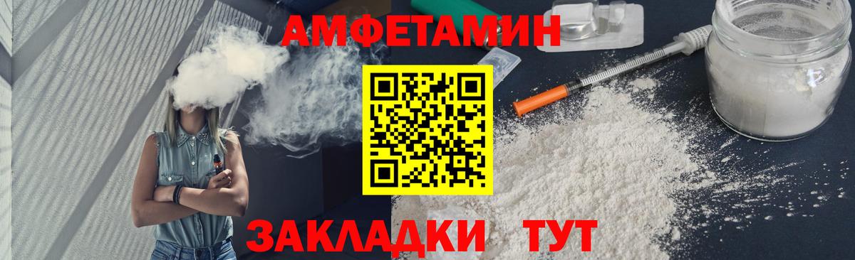 Метамфетамин кристалл Богородск