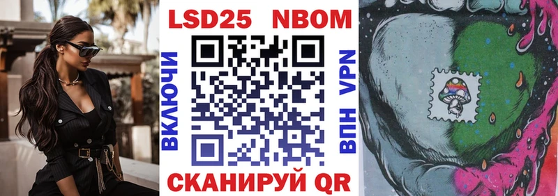 Марки NBOMe 1,5мг  кракен ТОР  Богородск 